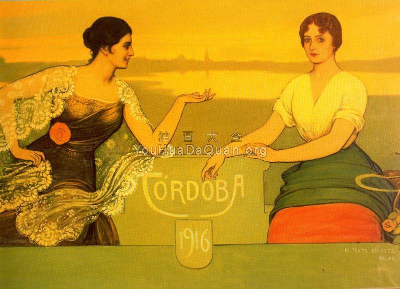 -Unknown - 胡里奥·罗梅罗·德·托雷斯